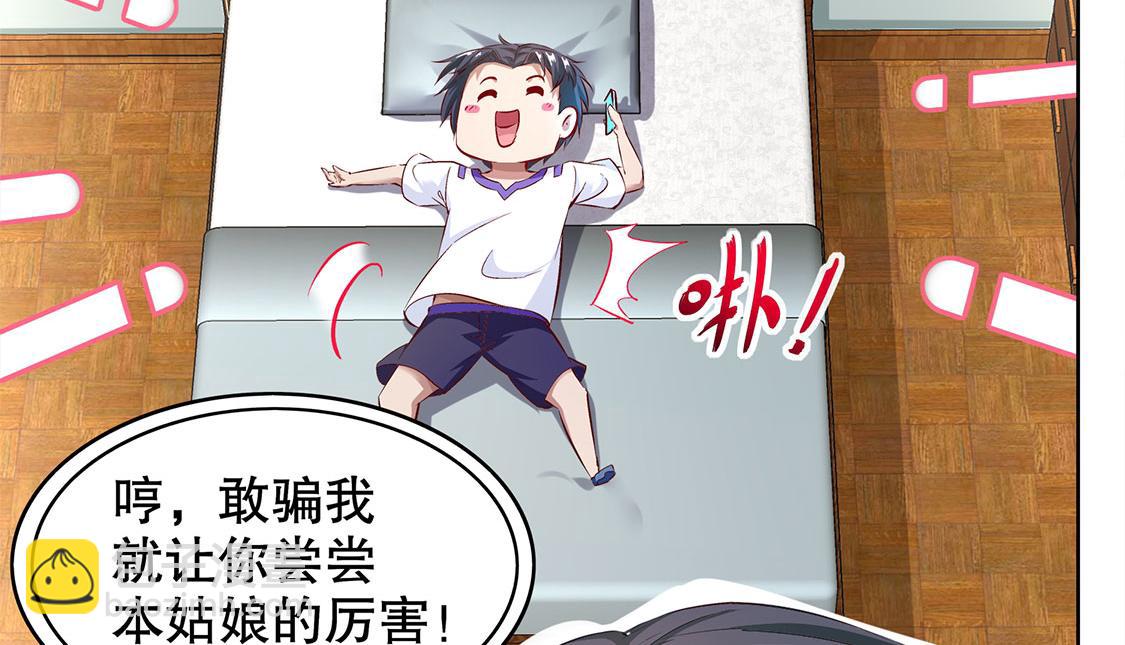 第14话 第二个副本(1/2)-第14话