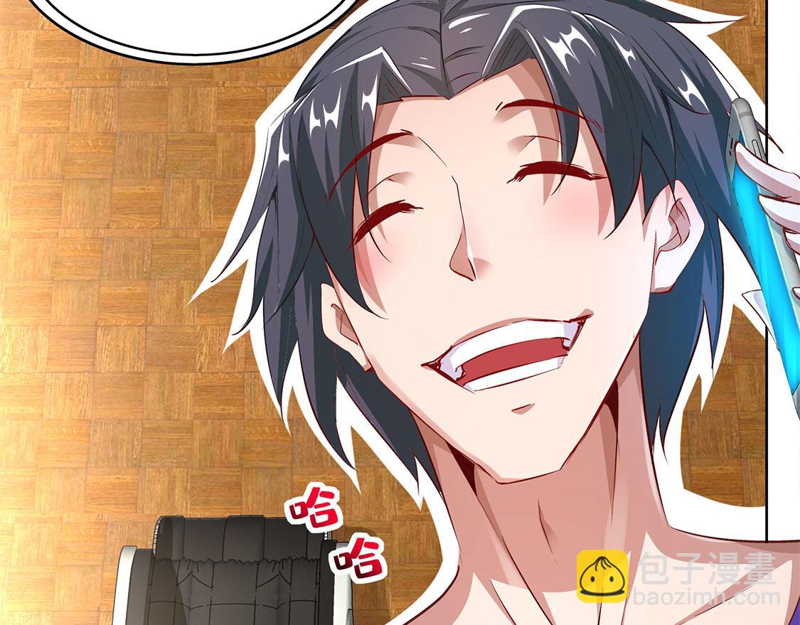 第14话 第二个副本(1/2)-第14话