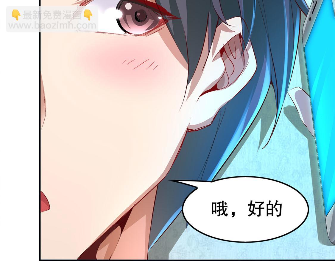 第14话 第二个副本(1/2)-第14话