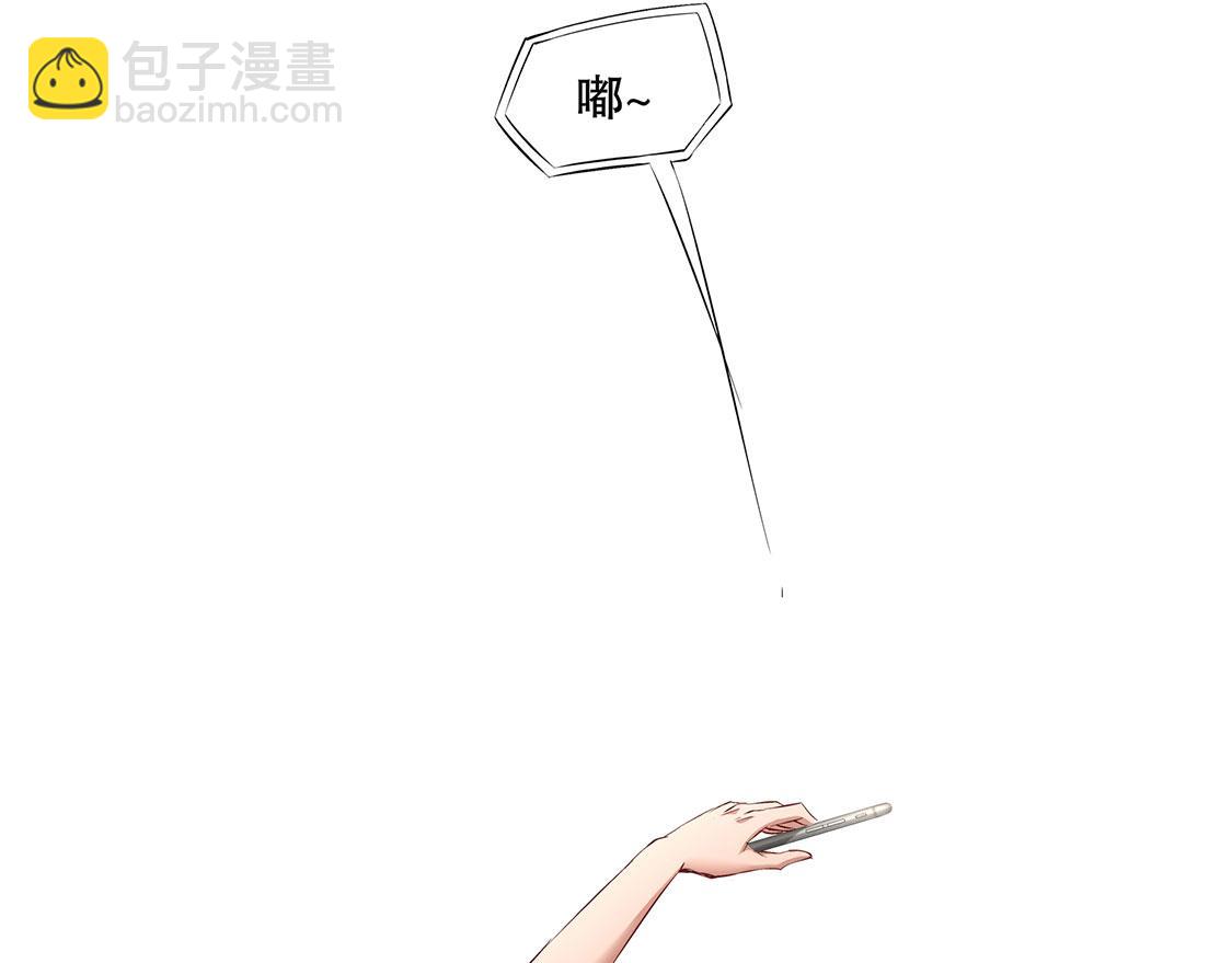 第14话 第二个副本(1/2)-第14话