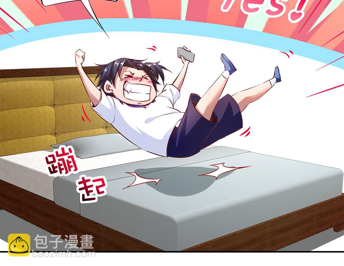 第14话 第二个副本(1/2)-第14话