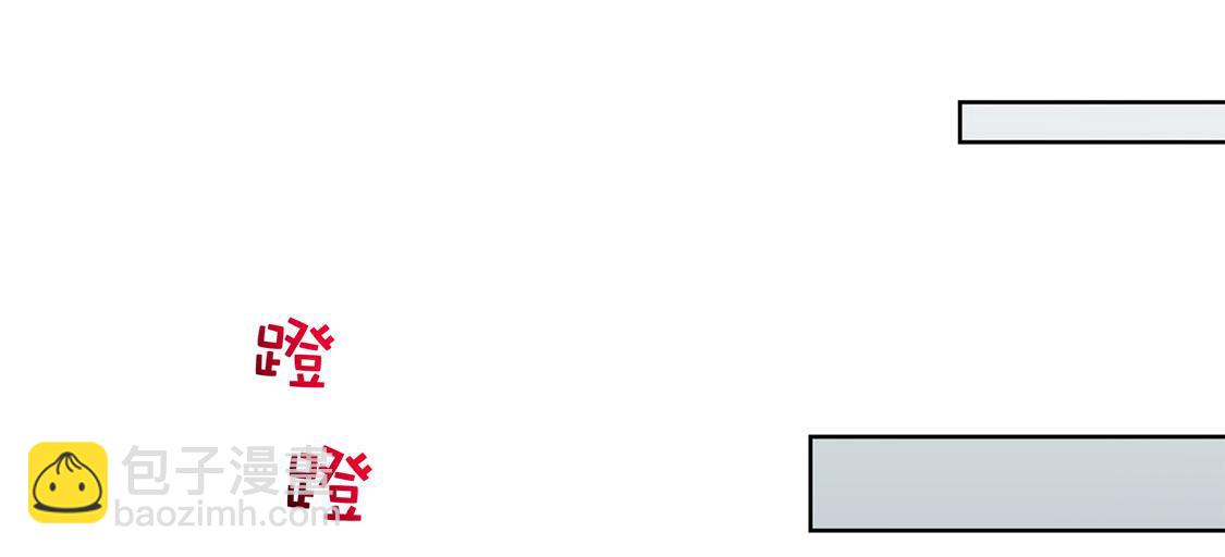 第14话 第二个副本(1/2)-第14话