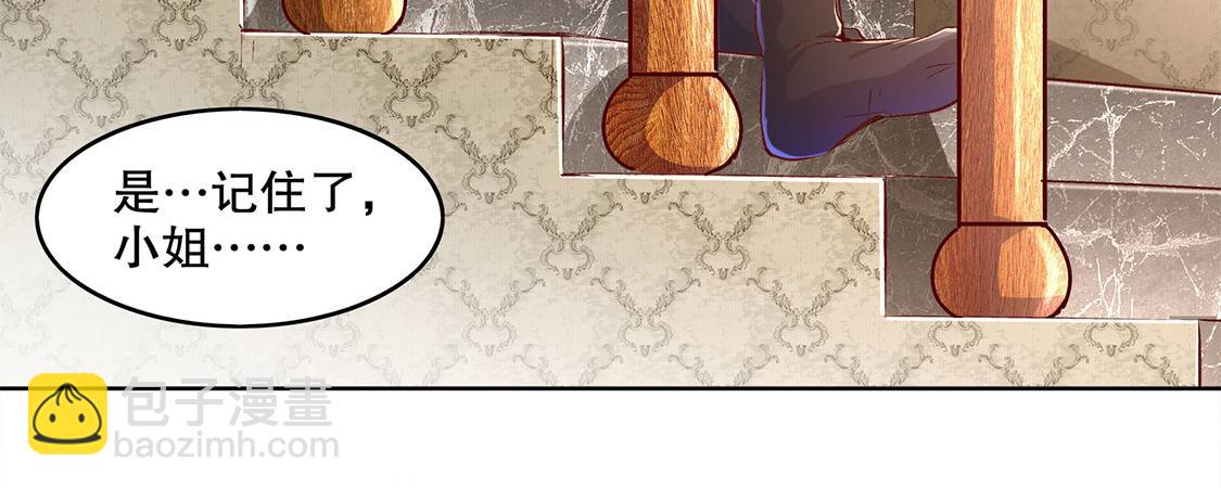 第14话 第二个副本(1/2)-第14话