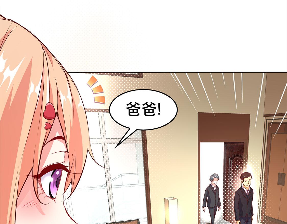 第14话 第二个副本(1/2)-第14话