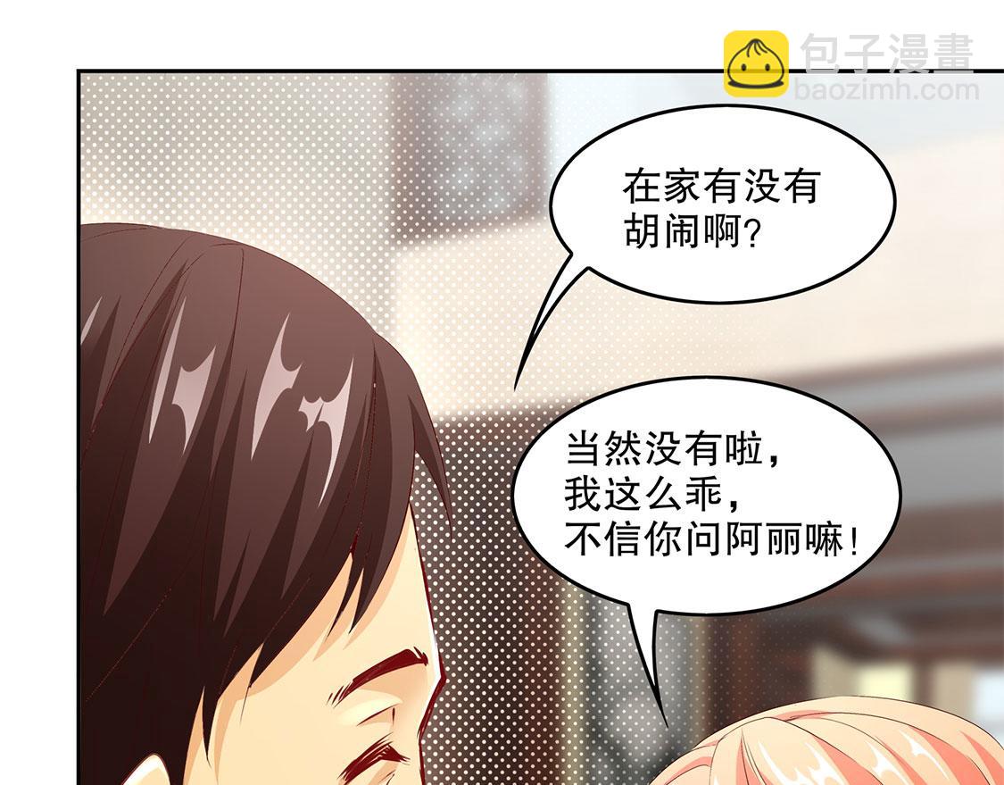 第14话 第二个副本(1/2)-第14话