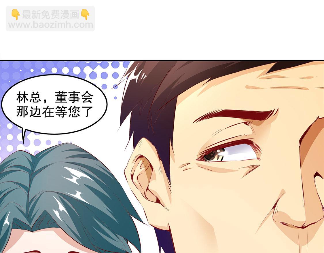 第14话 第二个副本(1/2)-第14话