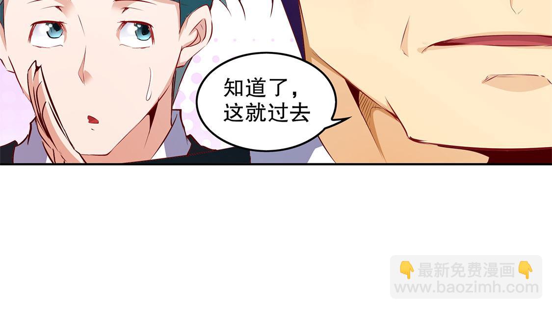 第14话 第二个副本(1/2)-第14话