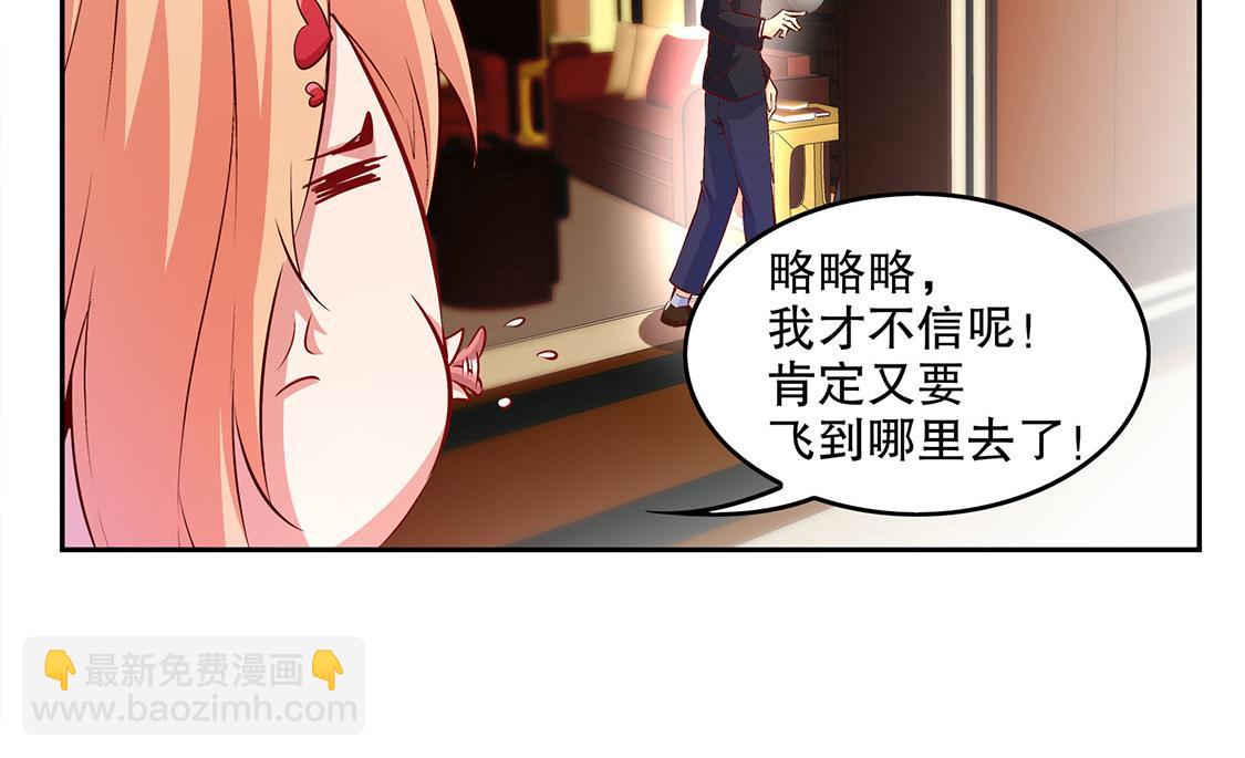 第14话 第二个副本(1/2)-第14话