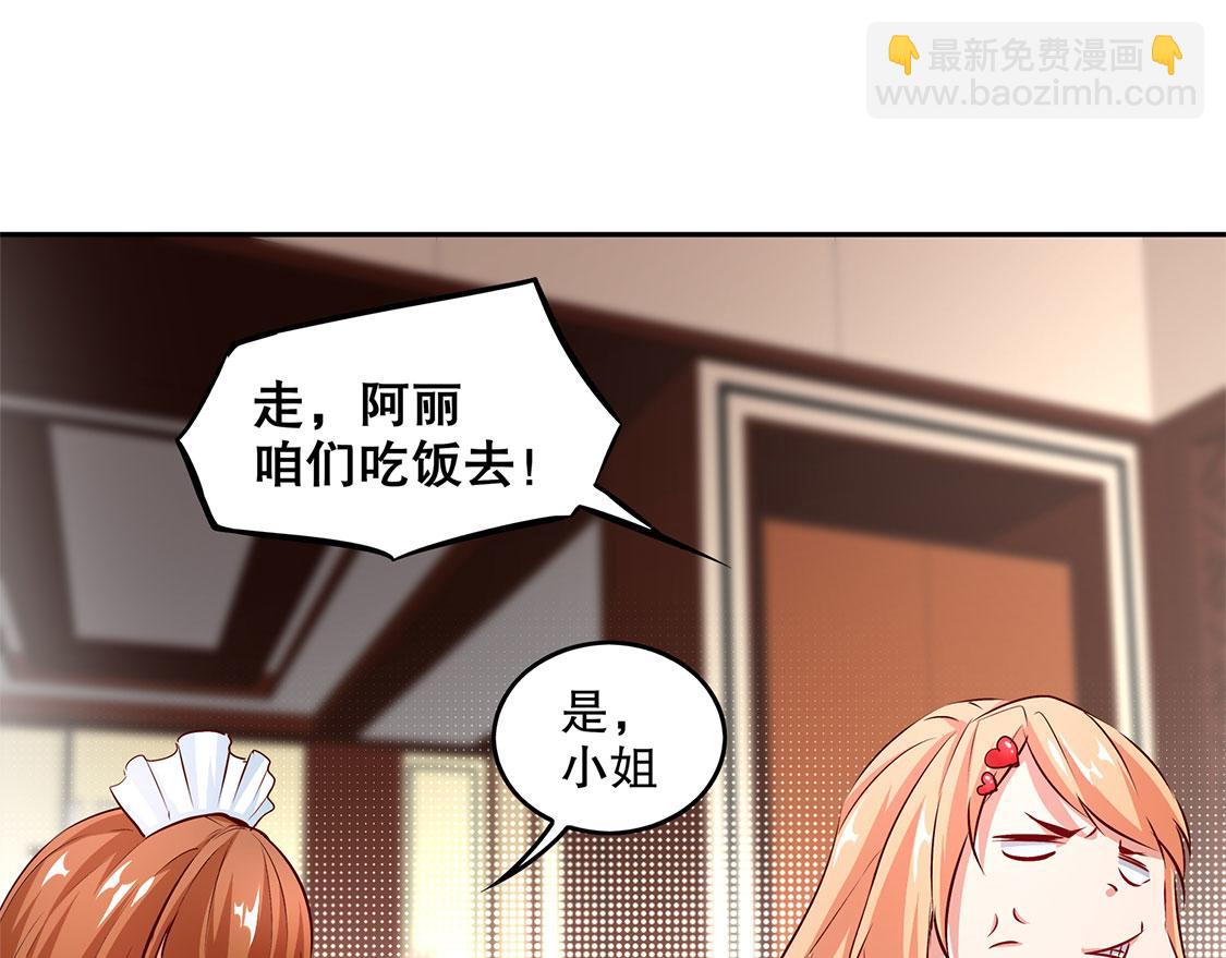 第14话 第二个副本(1/2)-第14话