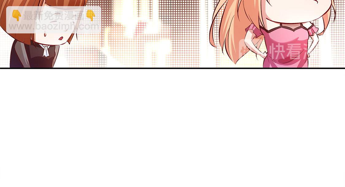 第14话 第二个副本(1/2)-第14话