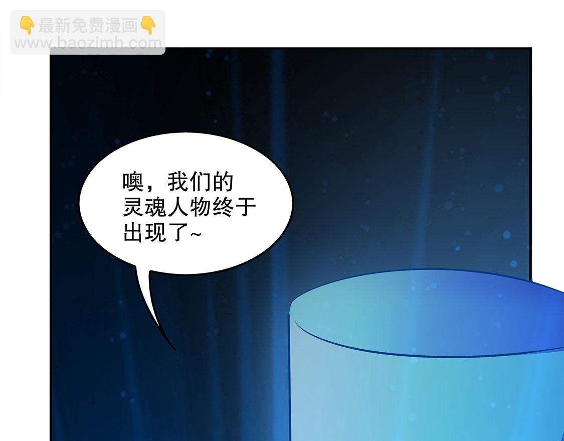 第14话 第二个副本(1/2)-第14话