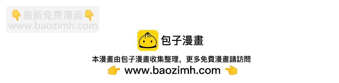 第14话 第二个副本(1/2)-第14话