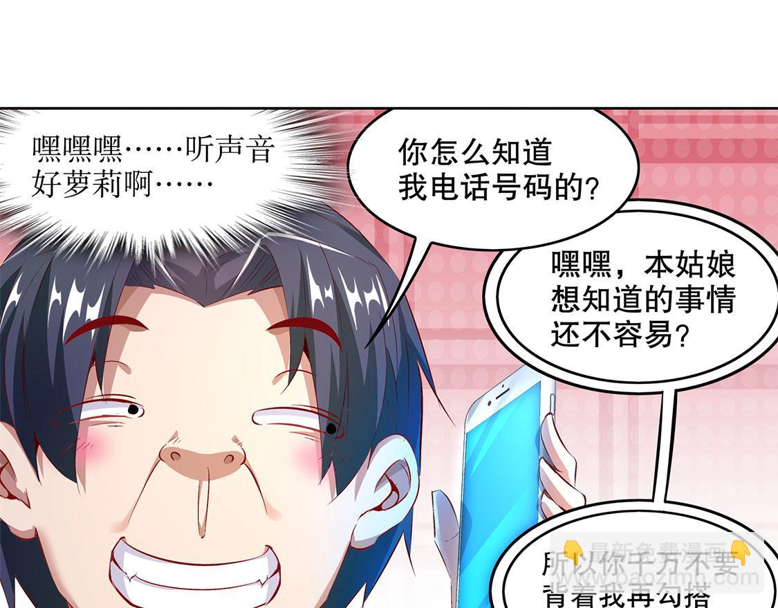 第14话 第二个副本(1/2)-第14话