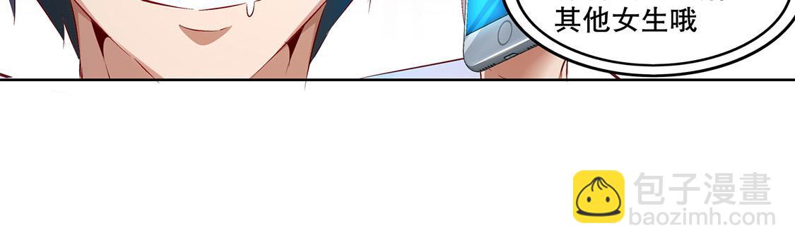 第14话 第二个副本(1/2)-第14话