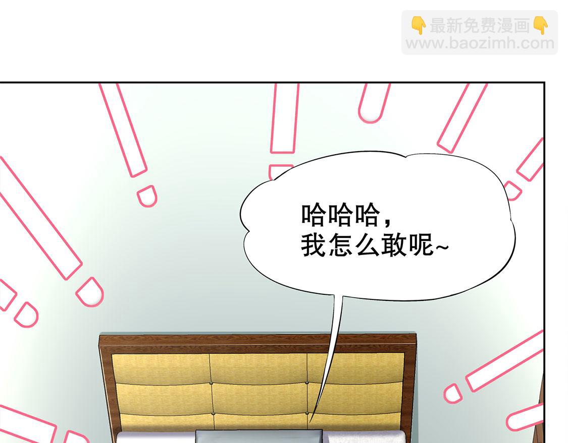 第14话 第二个副本(1/2)-第14话