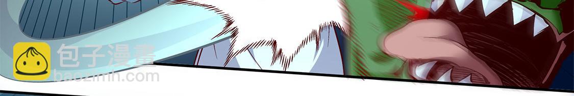 第16话 难缠的哥布林(1/2)-第16话