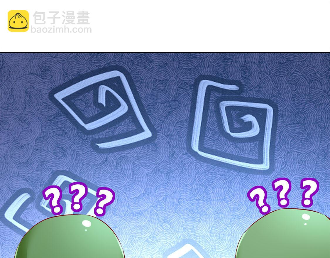 第16话 难缠的哥布林(1/2)-第16话