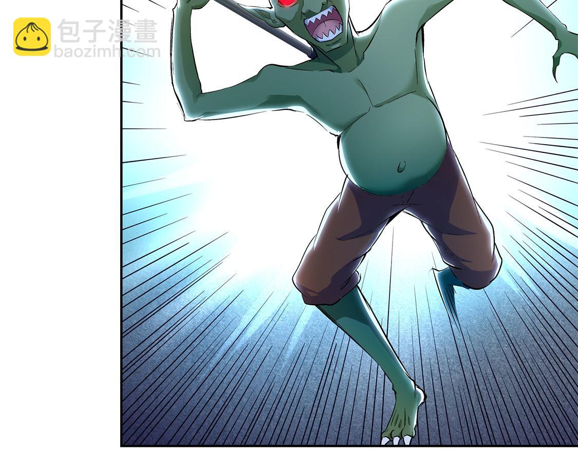 第16话 难缠的哥布林(1/2)-第16话