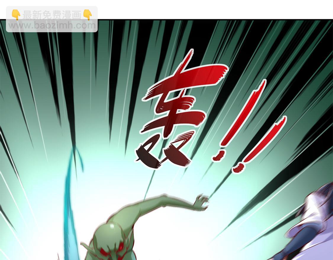 第16话 难缠的哥布林(1/2)-第16话