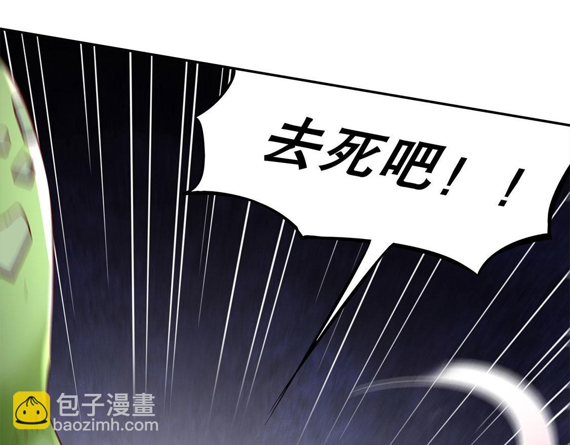 第18话 英雄的呼唤(1/2)-第18话