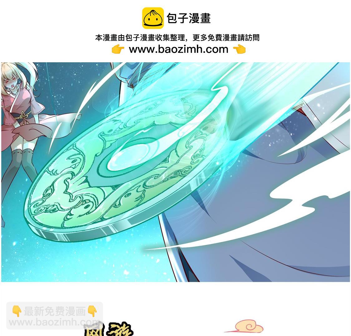 第18话 英雄的呼唤(1/2)-第18话