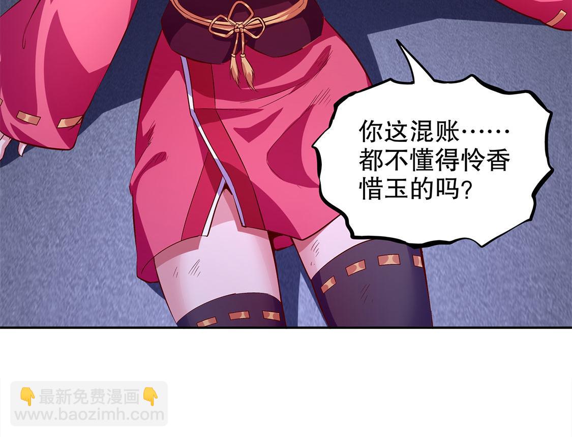 第18话 英雄的呼唤(1/2)-第18话