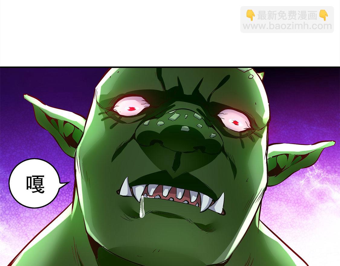 第18话 英雄的呼唤(1/2)-第18话