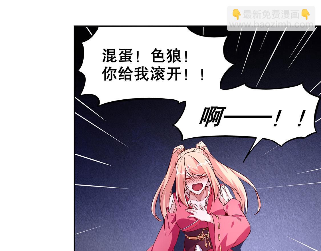 第18话 英雄的呼唤(1/2)-第18话