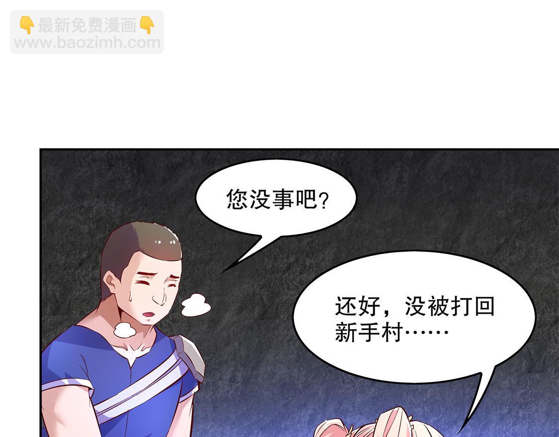 第18话 英雄的呼唤(1/2)-第18话