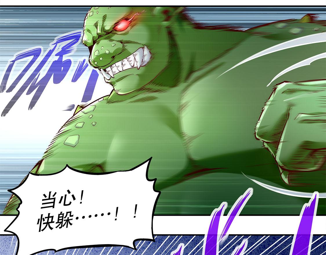 第18话 英雄的呼唤(1/2)-第18话