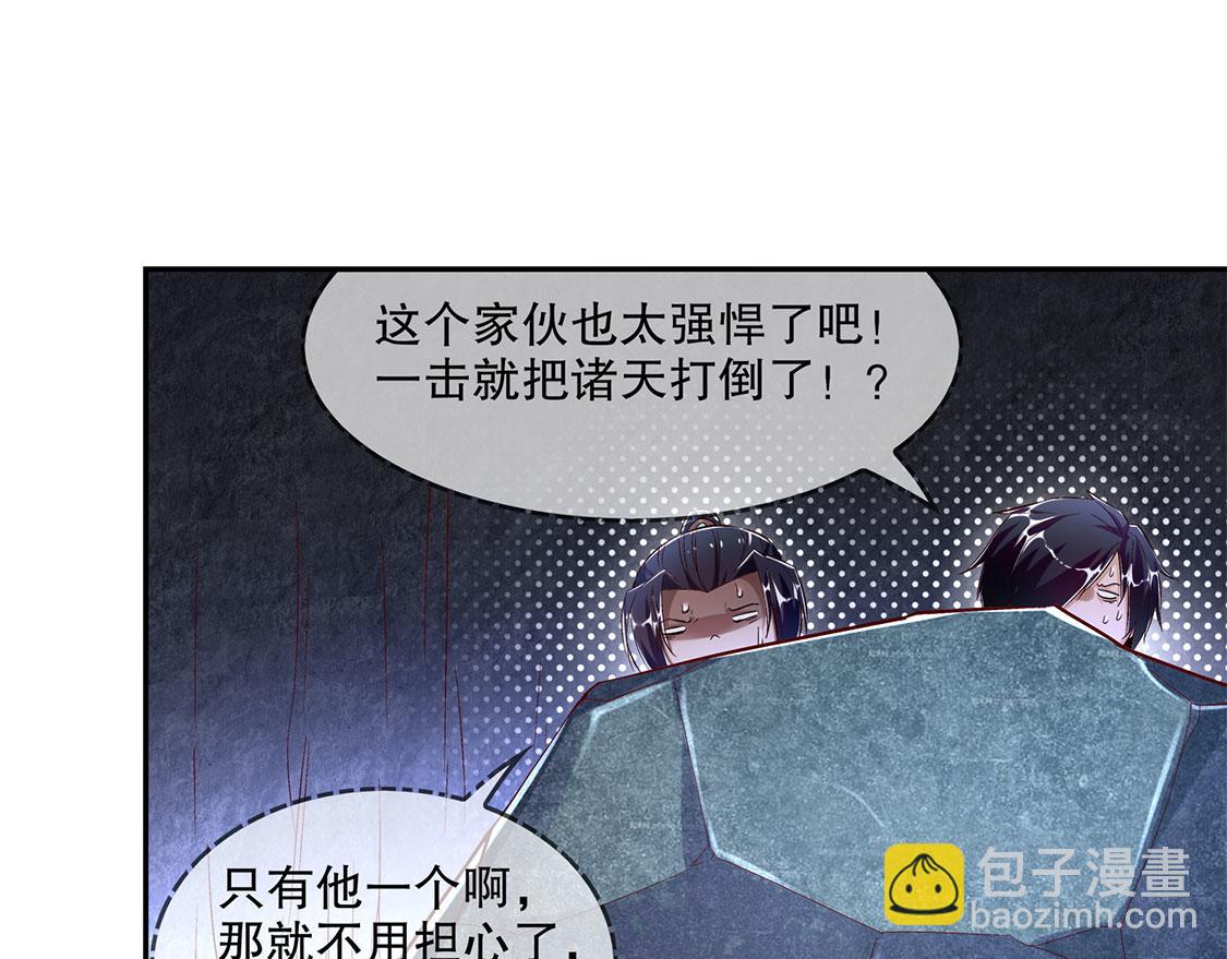 第18话 英雄的呼唤(1/2)-第18话