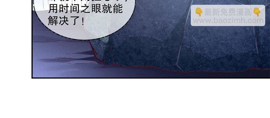 第18话 英雄的呼唤(1/2)-第18话