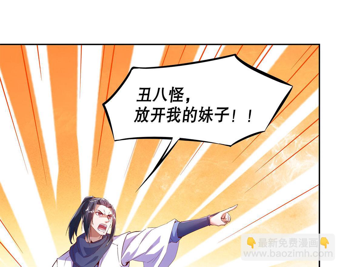 第18话 英雄的呼唤(1/2)-第18话