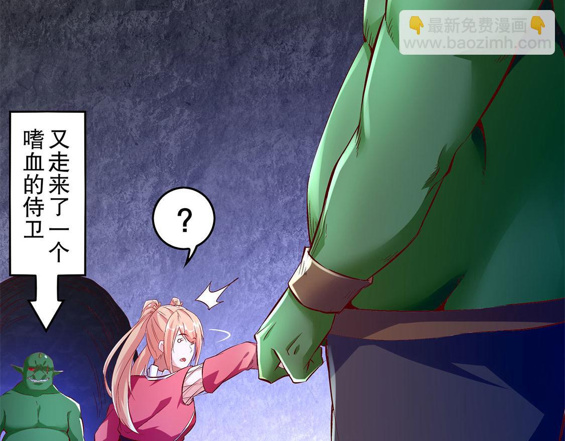 第18话 英雄的呼唤(1/2)-第18话