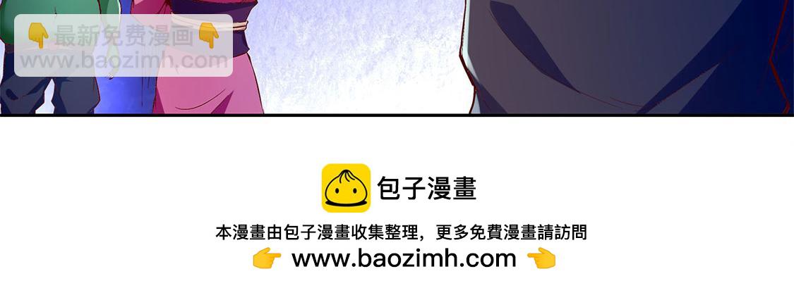 第18话 英雄的呼唤(1/2)-第18话