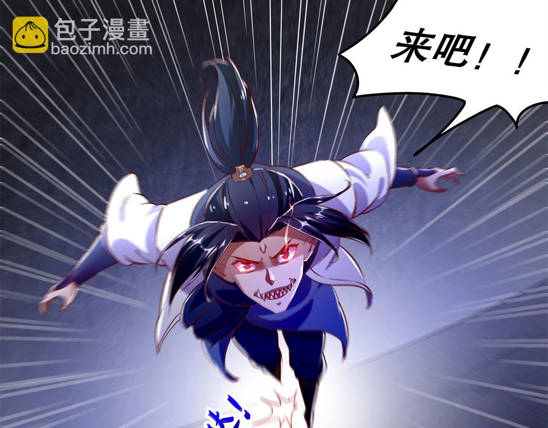 第20话 狂暴之躯(1/2)-第20话