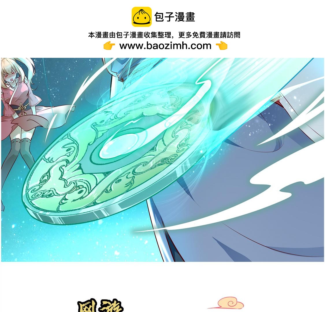 第20话 狂暴之躯(1/2)-第20话