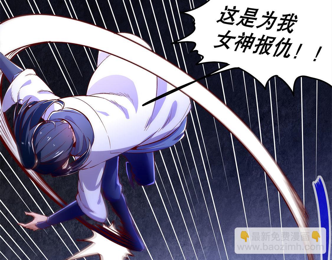 第20话 狂暴之躯(1/2)-第20话