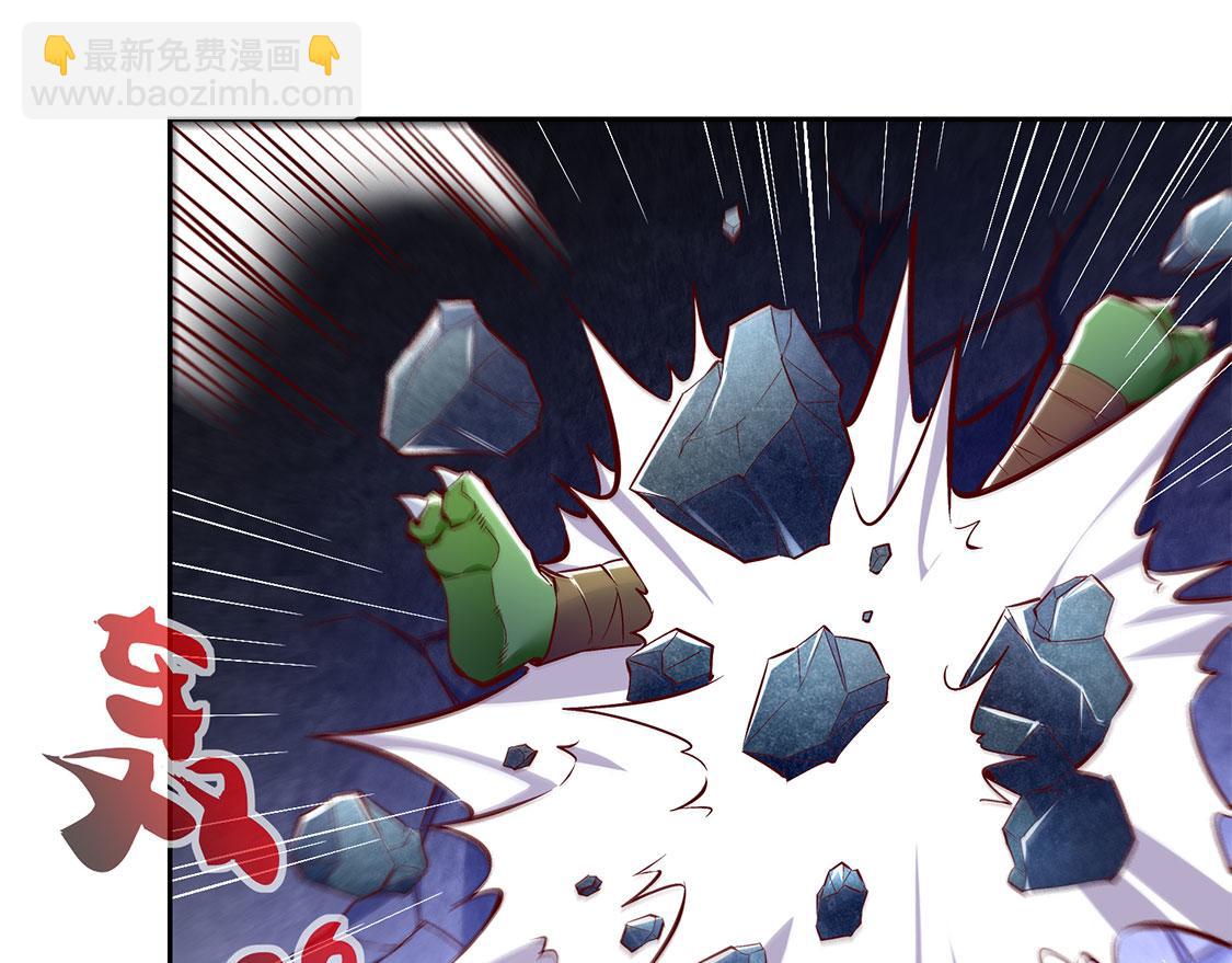 第20话 狂暴之躯(1/2)-第20话