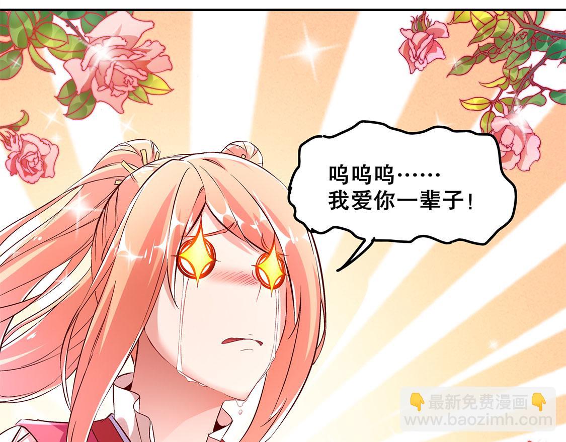 第20话 狂暴之躯(1/2)-第20话