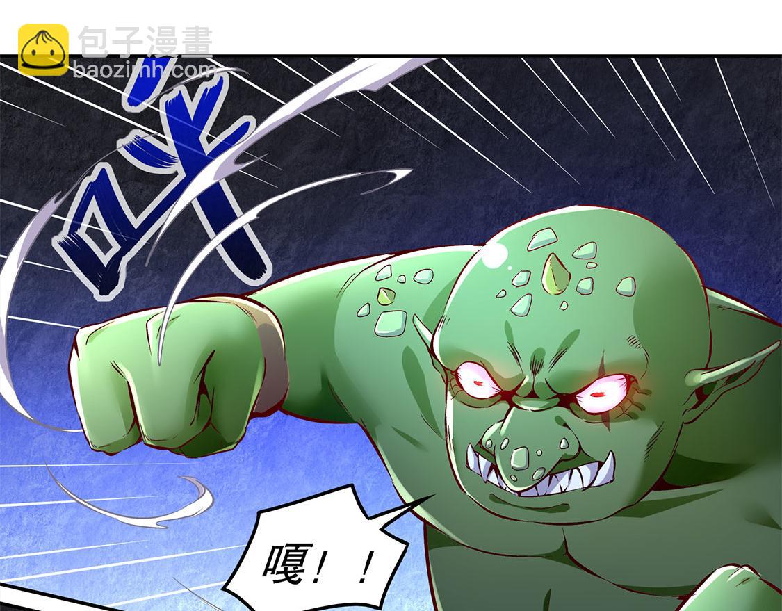 第20话 狂暴之躯(1/2)-第20话