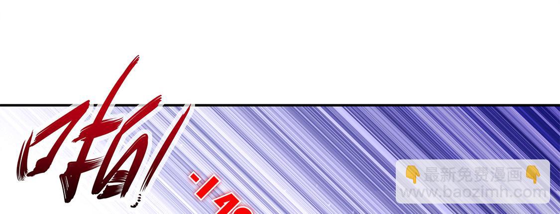 第20话 狂暴之躯(1/2)-第20话