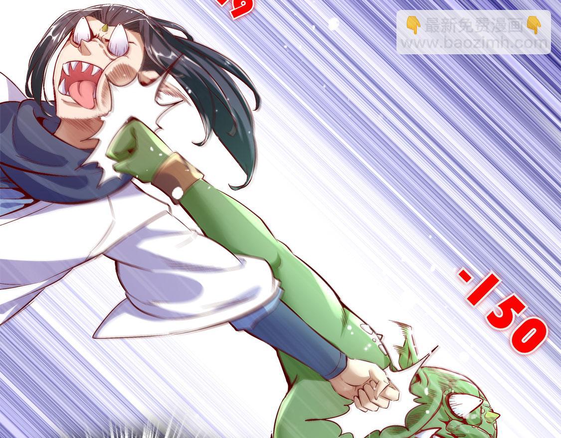 第20话 狂暴之躯(1/2)-第20话