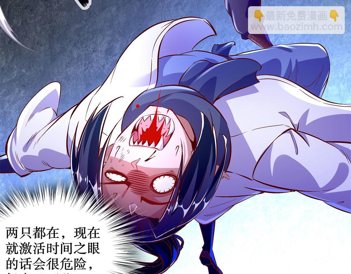 第20话 狂暴之躯(1/2)-第20话