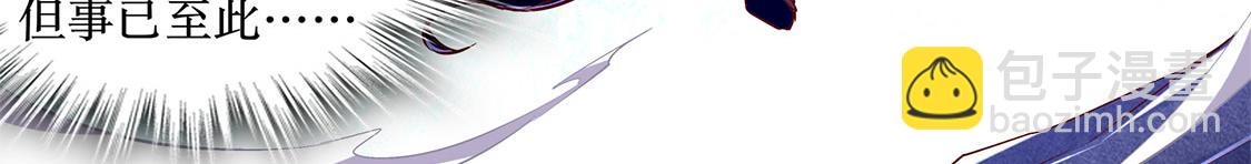 第20话 狂暴之躯(1/2)-第20话