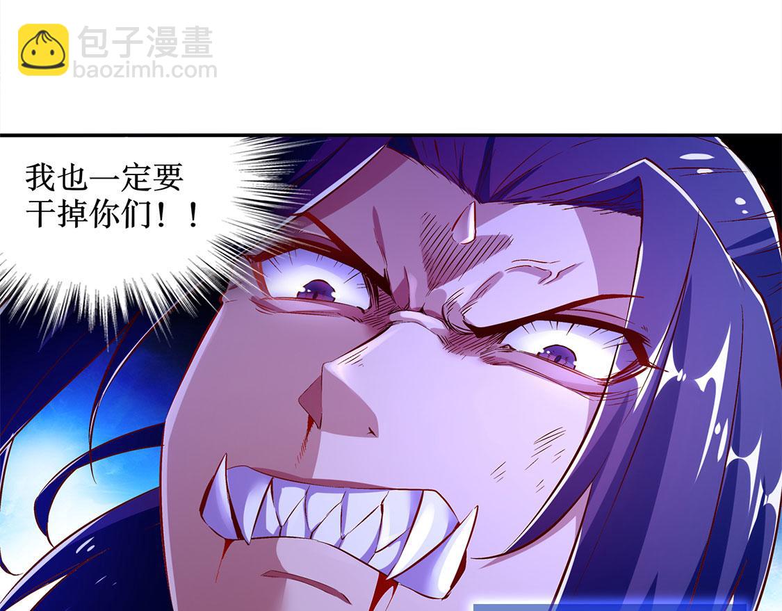 第20话 狂暴之躯(1/2)-第20话