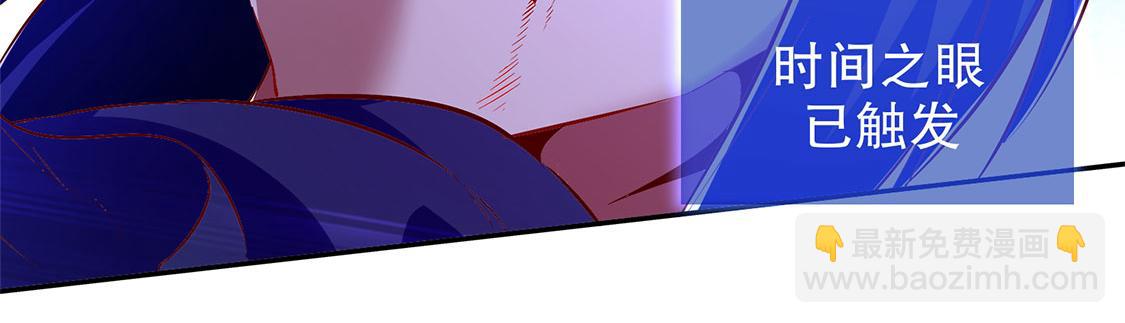 第20话 狂暴之躯(1/2)-第20话