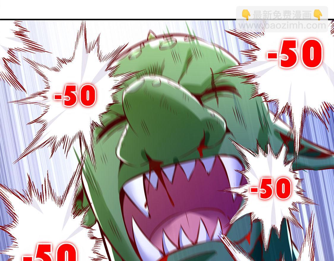 第20话 狂暴之躯(1/2)-第20话