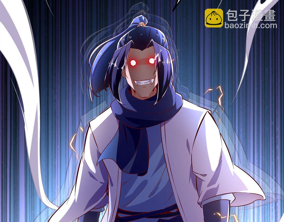 第20话 狂暴之躯(1/2)-第20话