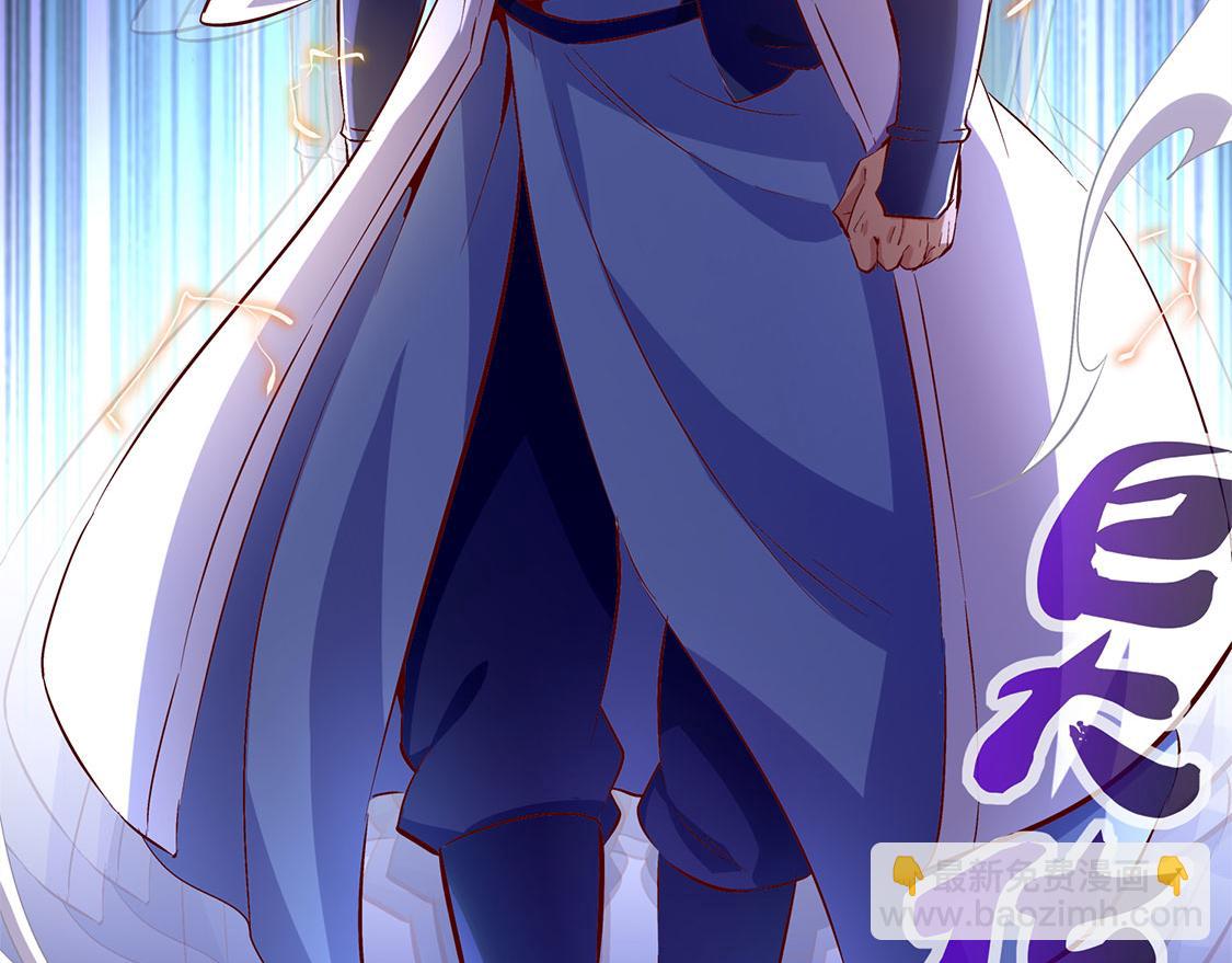 第20话 狂暴之躯(1/2)-第20话